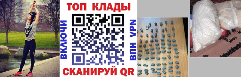 Где продают наркотики Ставрополь Гашиш  Cocaine  LSD-25  Меф 