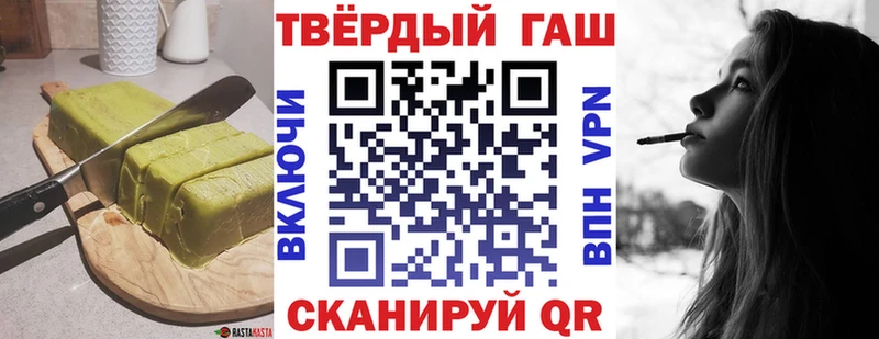 где найти наркотики Ставрополь Еда ТГК конопля