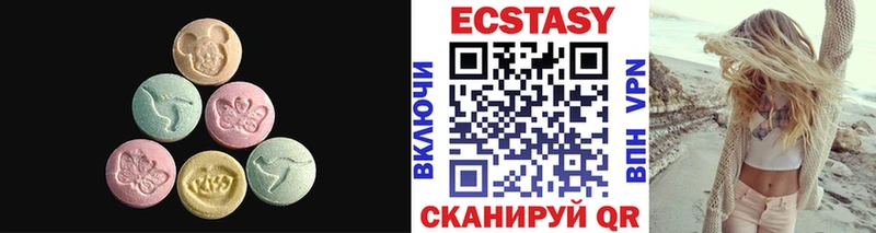 что такое Ставрополь Ecstasy таблы