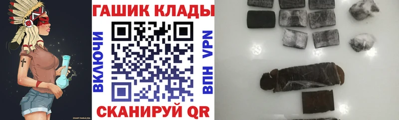 Гашиш гарик  Ставрополь 