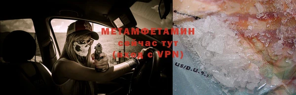 марки nbome Горно-Алтайск