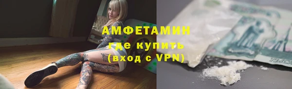 spice Горняк