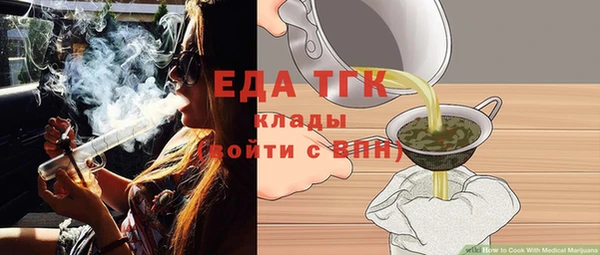 ГАЛЛЮЦИНОГЕННЫЕ ГРИБЫ Горнозаводск