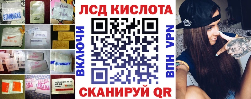 Лсд 25 экстази кислота  Ставрополь 