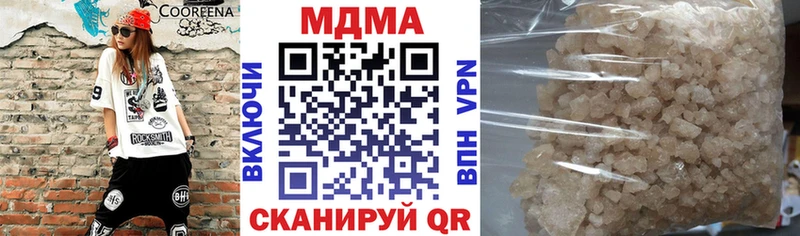 мега ссылка где купить наркоту Ставрополь МДМА кристаллы