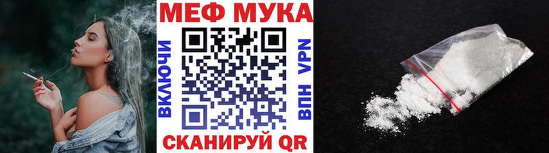 МЕФ VHQ  Ставрополь 