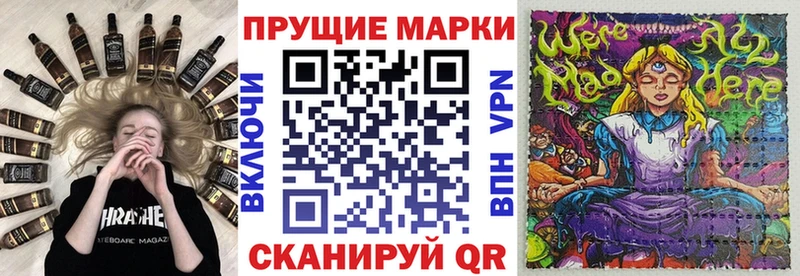 shop как зайти  Ставрополь  Марки NBOMe 1500мкг  блэк спрут онион 