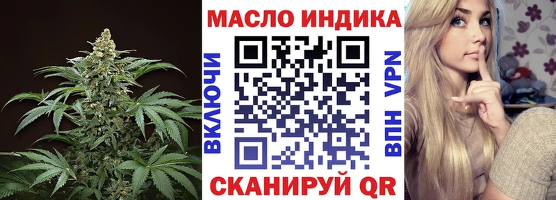ТГК вейп  купить наркоту  Ставрополь 