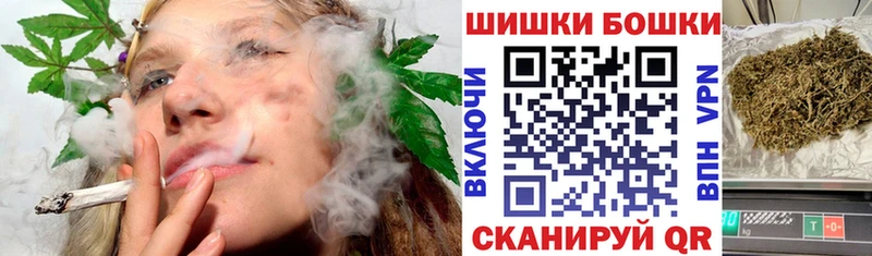 МАРИХУАНА THC 21% Ставрополь
